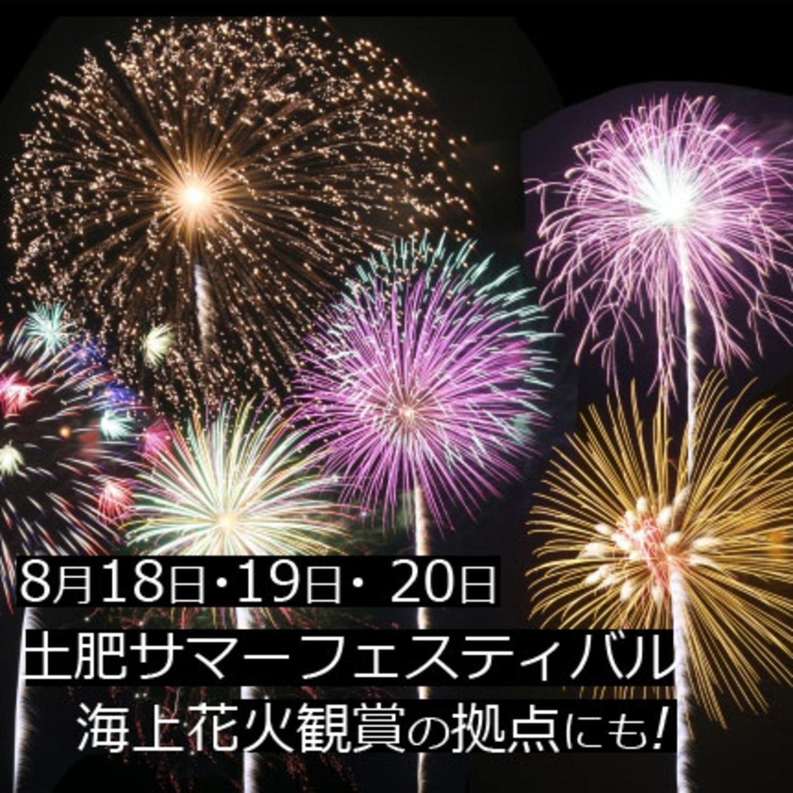 Beauty&Spa Resort Izu 頬杖の刻 Bagian luar foto